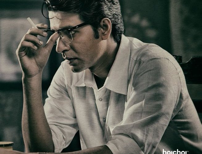 Byomkesh' – the sleuth comes back in the web-series on 'HoiChoi' App! –  foodiedada